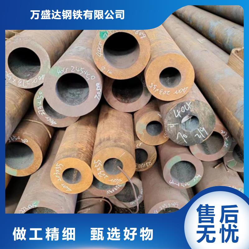 无缝钢管,30Cr无缝钢管标准工艺