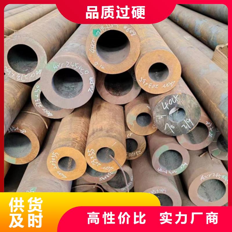 无缝钢管_45CrNiMoVA无缝钢管专业厂家
