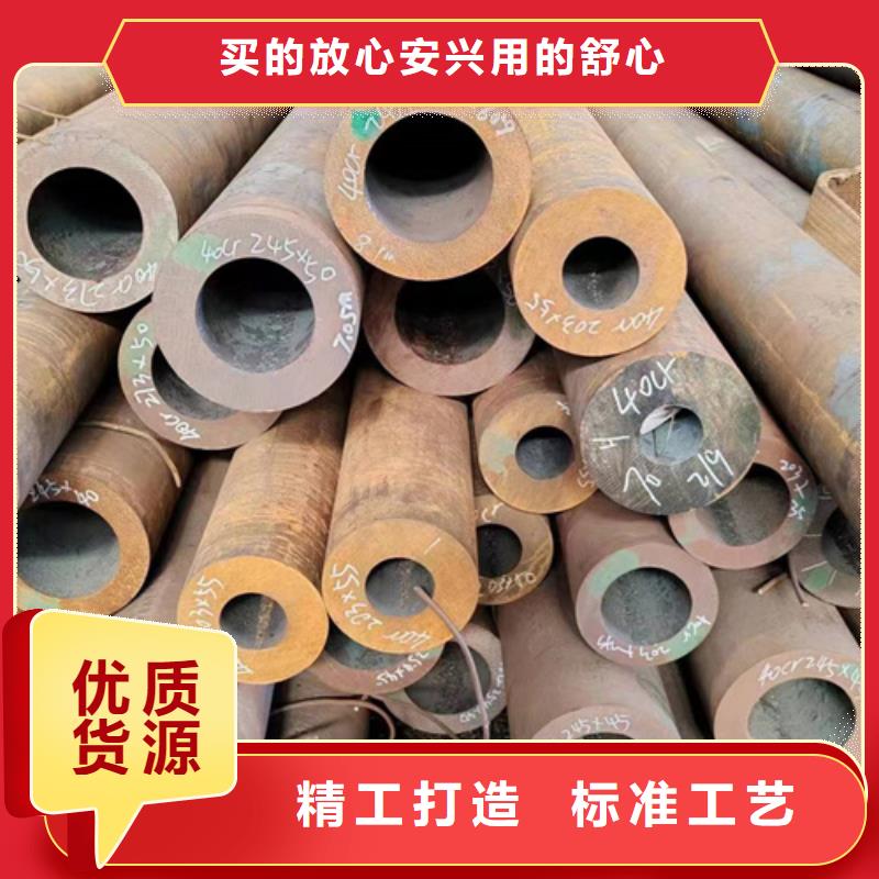 无缝钢管【Q355无缝方管】定制销售售后为一体