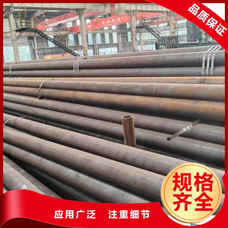 无缝钢管35CrMnSi无缝钢管优势