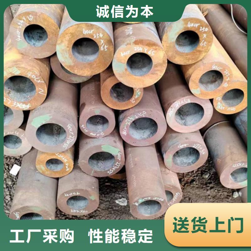 无缝钢管,30Cr无缝钢管精选好货