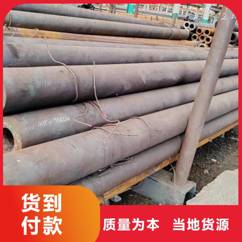 无缝钢管40CrNiMoA无缝钢管现货实拍