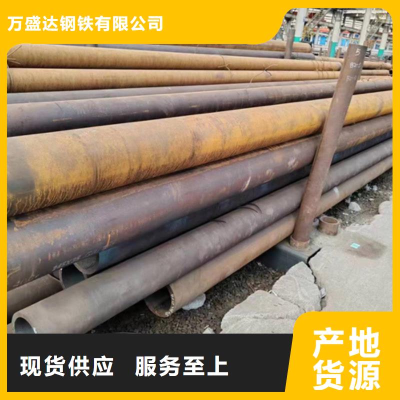 无缝钢管45Cr无缝管品质有保障