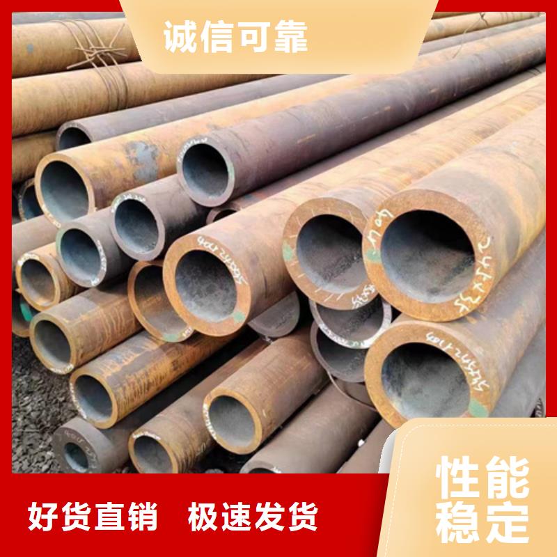 无缝钢管35CrMo无缝管售后无忧