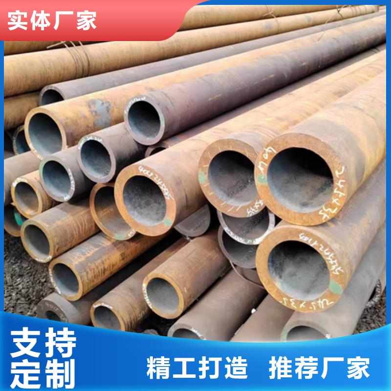 无缝钢管20CrMo无缝管货到付款
