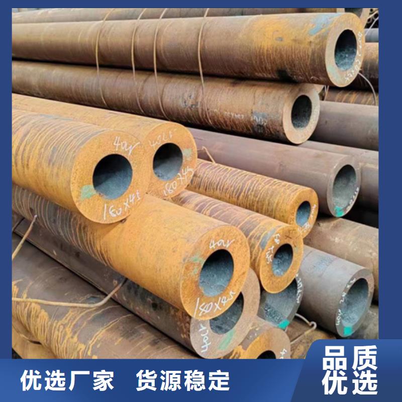 无缝钢管,20cR无缝钢管追求品质