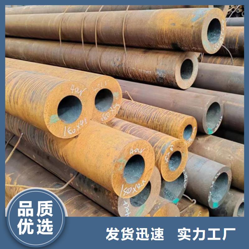 无缝钢管20Cr无缝管保障