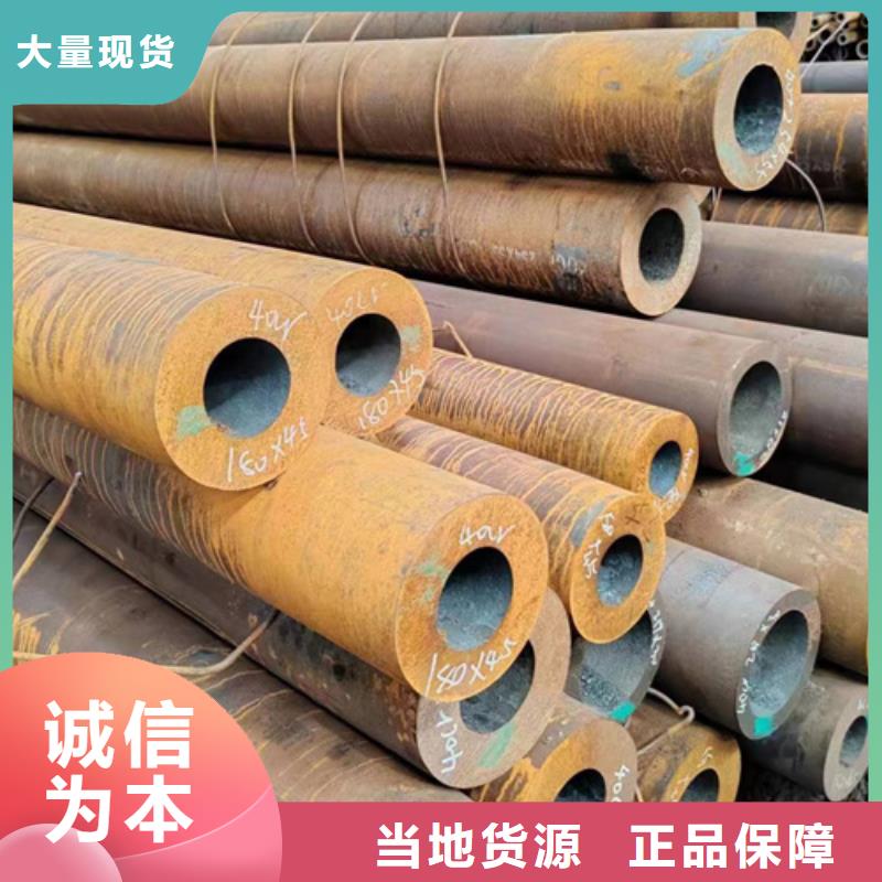 无缝钢管镀锌带方管多种规格供您选择