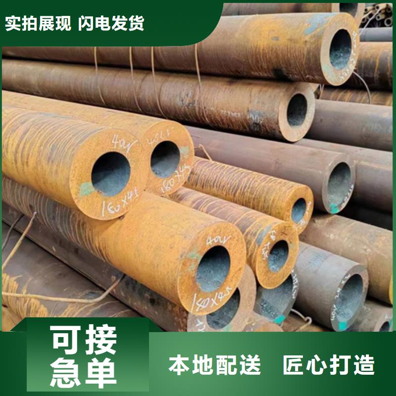 无缝钢管45#无缝管生产经验丰富