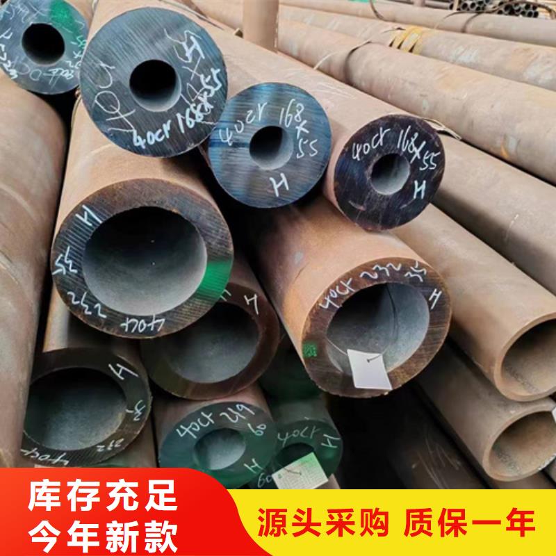 无缝钢管40Cr无缝钢管热销产品