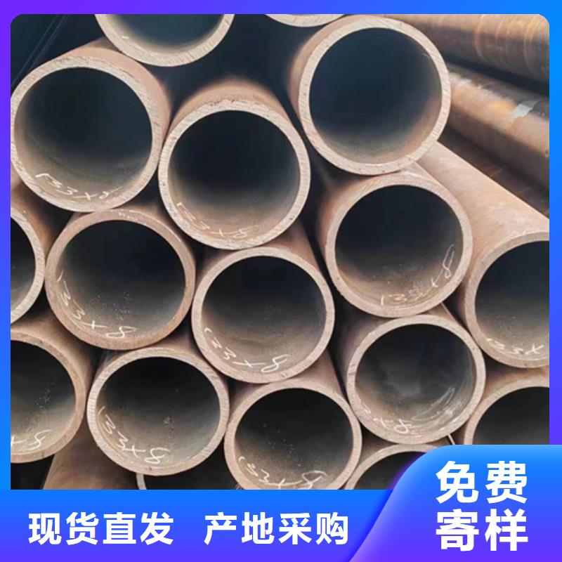 无缝钢管27simn无缝钢管加工定制