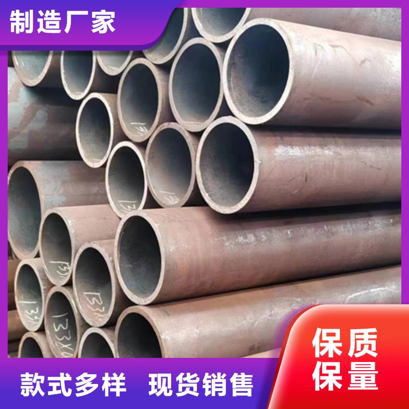 无缝钢管45Cr无缝管一对一为您服务