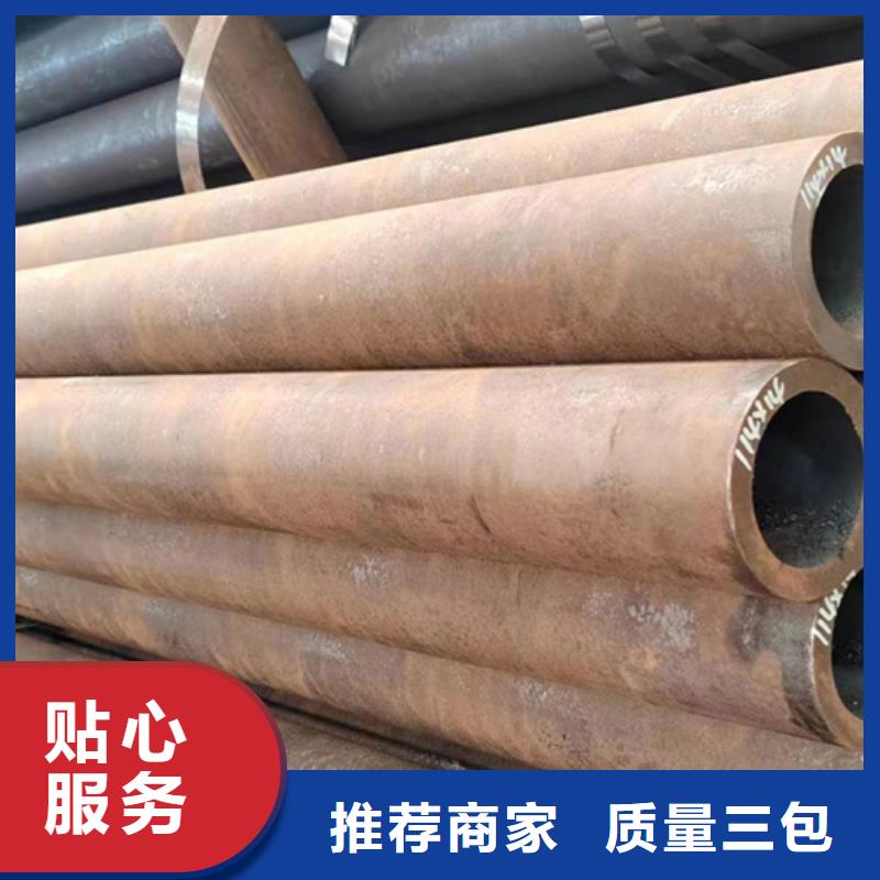 无缝钢管_42crmo无缝钢管送货上门