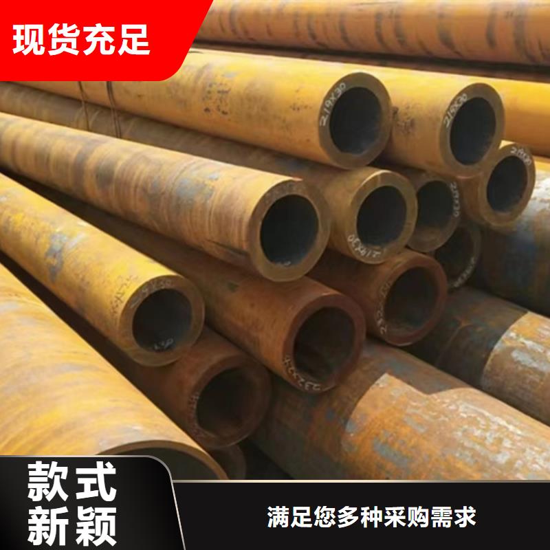 无缝钢管40CrNiMoA无缝钢管放心得选择