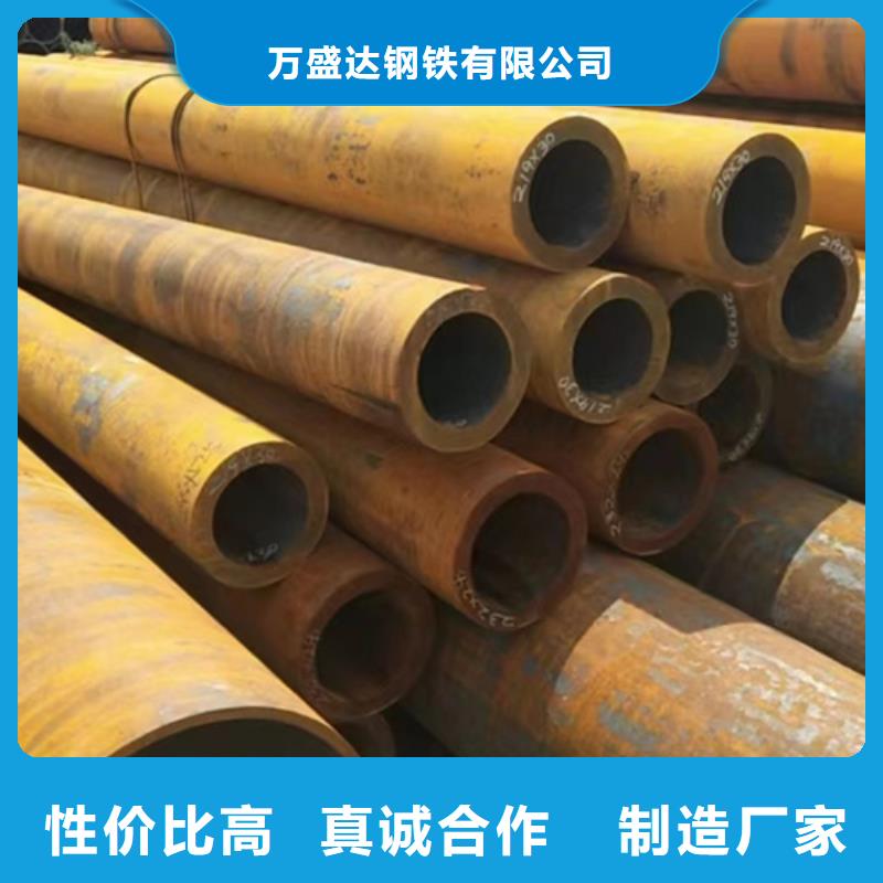 选无缝钢管加工厂家全国统一价