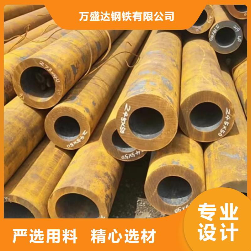 Q355D无缝方管-视频-Q355D无缝方管-万盛达钢铁(黔西南市分公司)服务区域册亨|望谟|安顺|遵义|铜仁|六盘水|黔南|黔东南