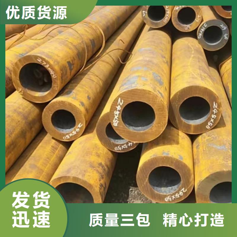 无缝钢管299无缝钢管大厂生产品质