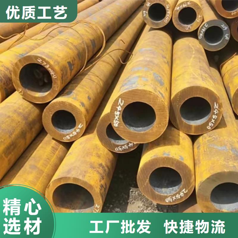 无缝钢管35CrMnSi无缝钢管实力厂家直销