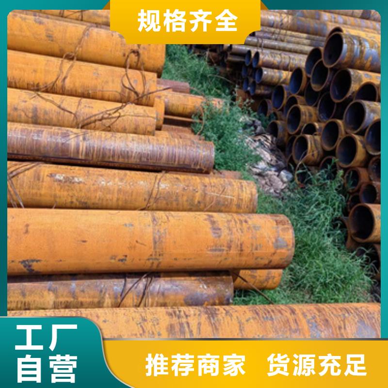 无缝钢管20cr精密管现货直供