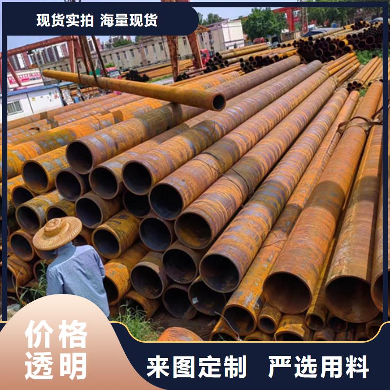 无缝钢管20MnG无缝钢管厂家直营