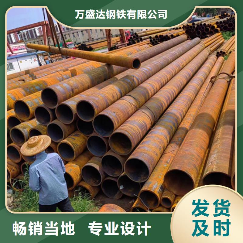 无缝钢管20CrMo无缝管货到付款
