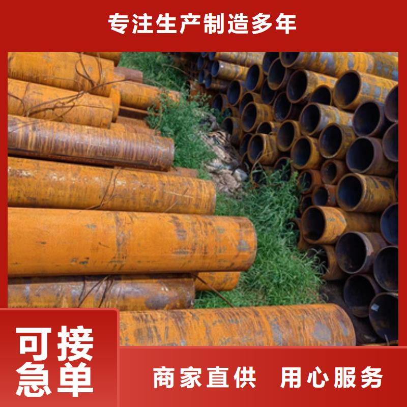 无缝钢管_20CrMnTi无缝钢管工厂批发