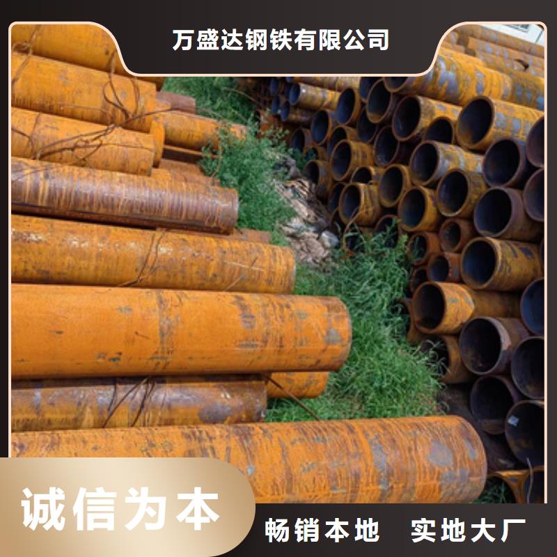 无缝钢管20Cr无缝钢管源头厂家经验丰富