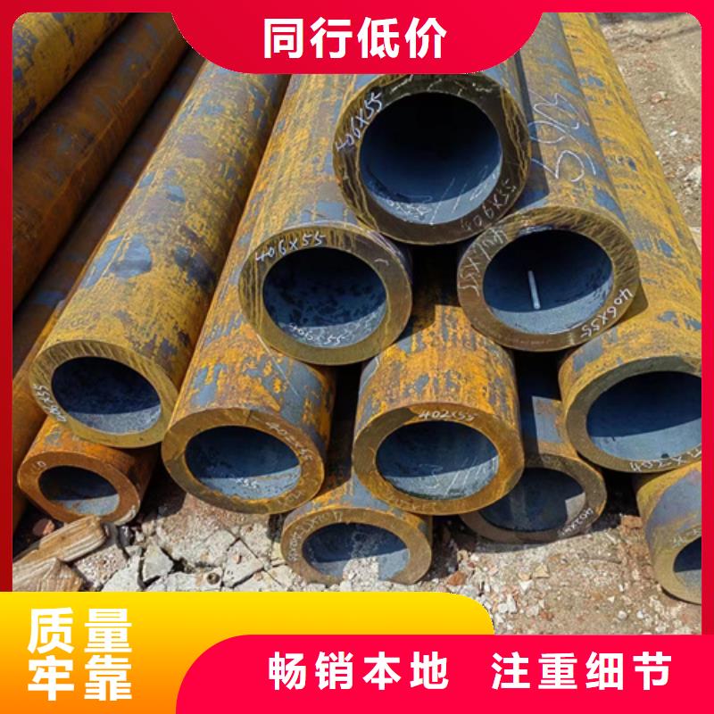 无缝钢管45#无缝管精工细致打造