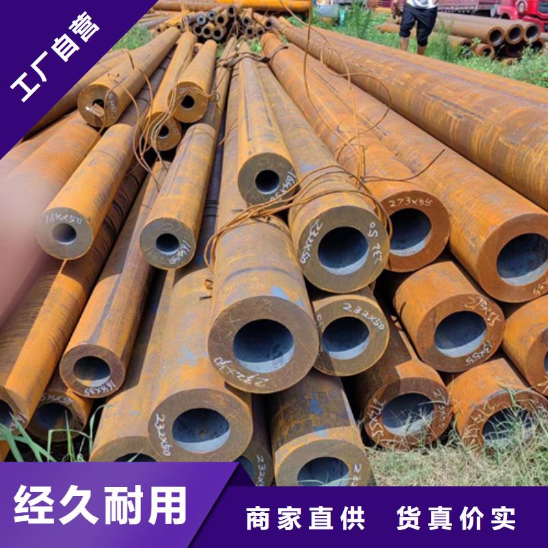 无缝钢管Gcv15无缝钢管买的是放心