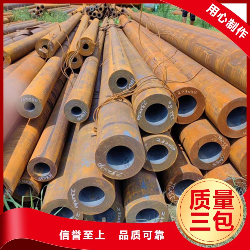 无缝钢管_Q390D无缝钢管价格实在