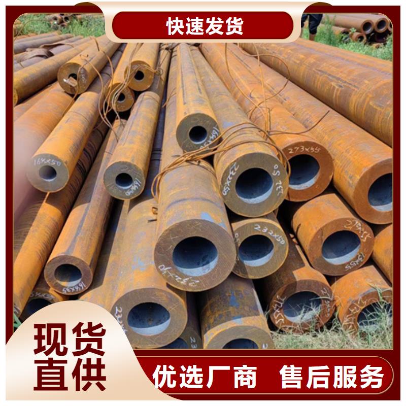 无缝钢管40cr无缝钢管真材实料