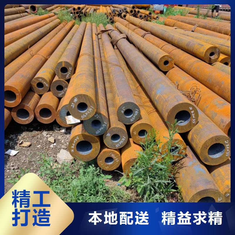 无缝钢管20A无缝钢管厂家案例
