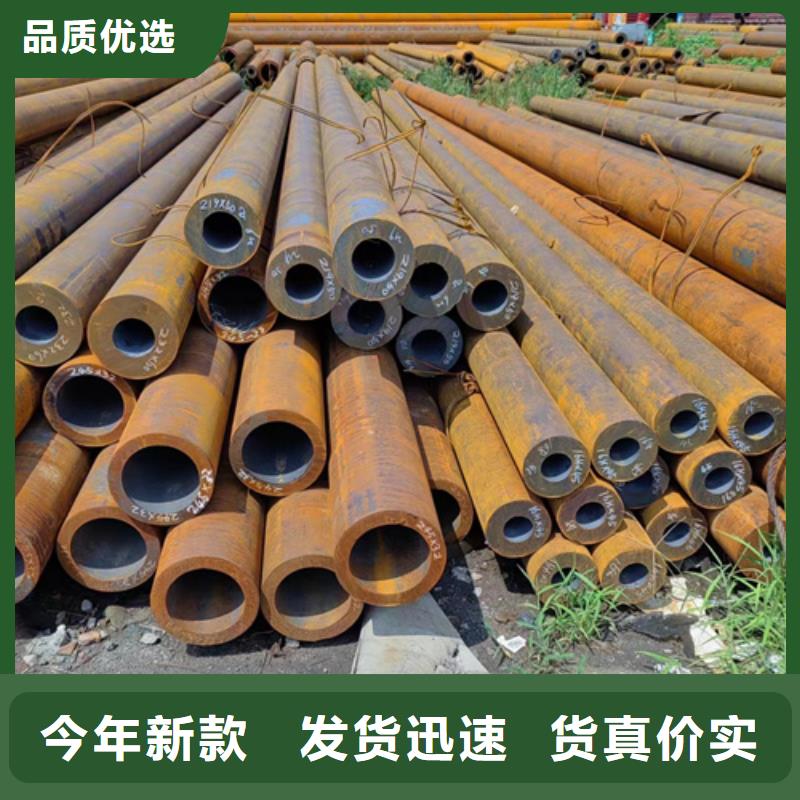 Q355D无缝方管-视频-Q355D无缝方管-万盛达钢铁(黔西南市分公司)服务区域册亨|望谟|安顺|遵义|铜仁|六盘水|黔南|黔东南