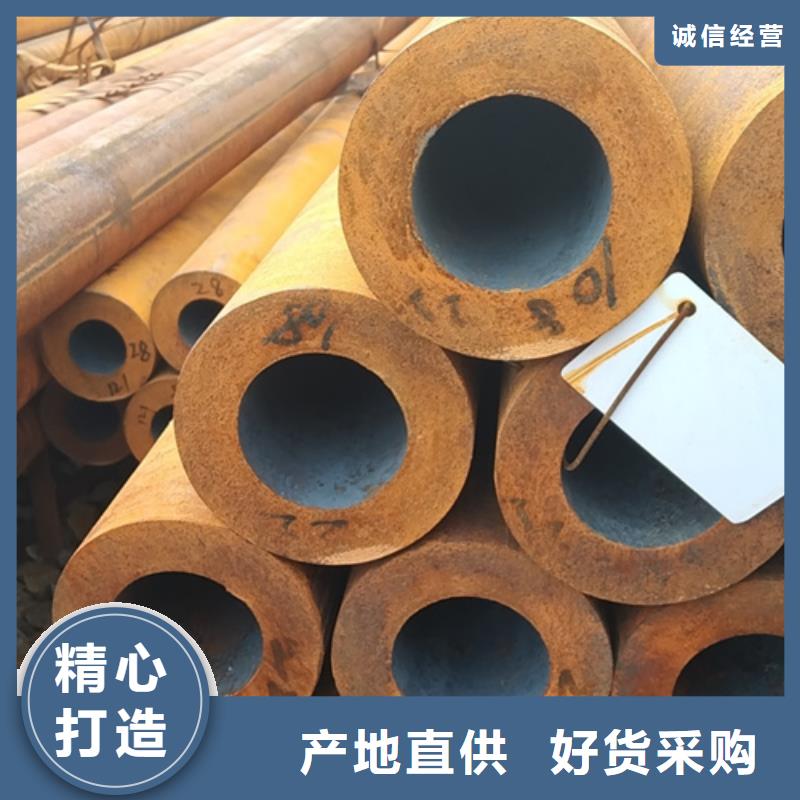 Q355D无缝方管-视频-Q355D无缝方管-万盛达钢铁(信阳市分公司)服务区域平桥|固始|郑州|开封|商丘|平顶山