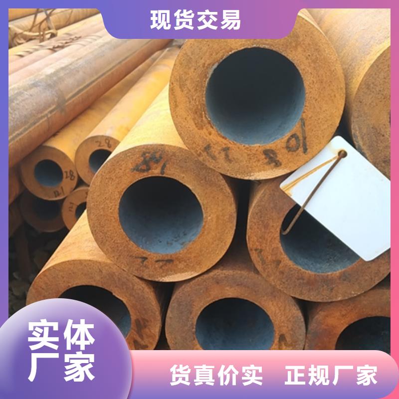Q355D无缝方管-视频-Q355D无缝方管-万盛达钢铁(黔西南市分公司)服务区域册亨|望谟|安顺|遵义|铜仁|六盘水|黔南|黔东南