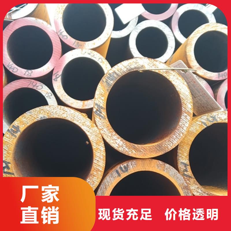 无缝钢管20Cr无缝管快速发货