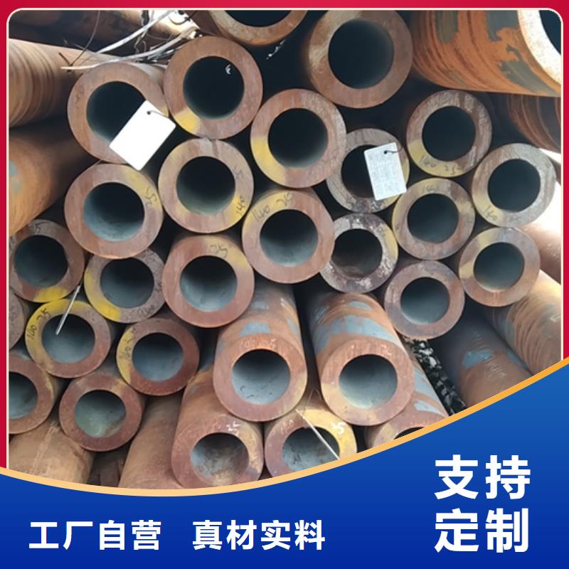 无缝钢管-30CrMnSi无缝钢管质保一年