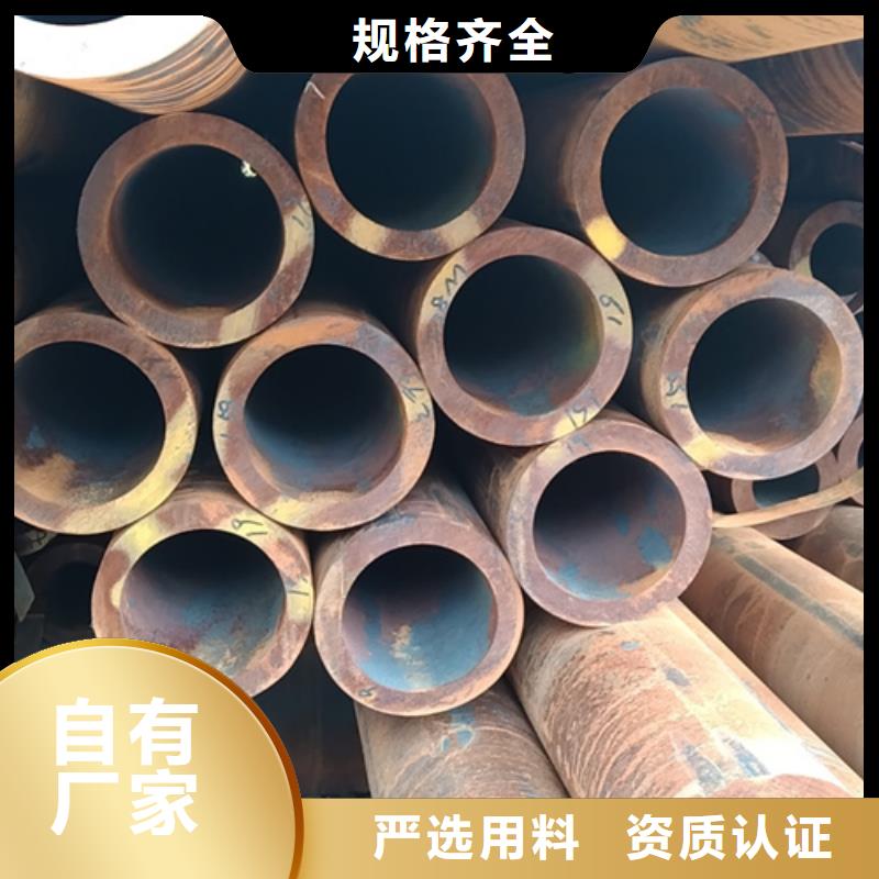 无缝钢管-35号无缝钢管种类丰富