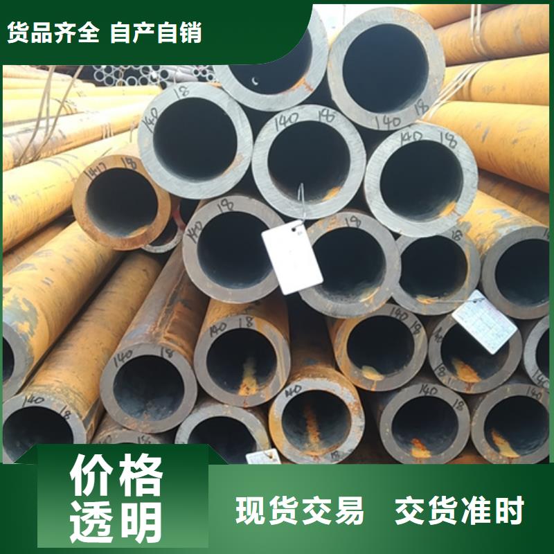 无缝钢管42crmo无缝钢管生产经验丰富