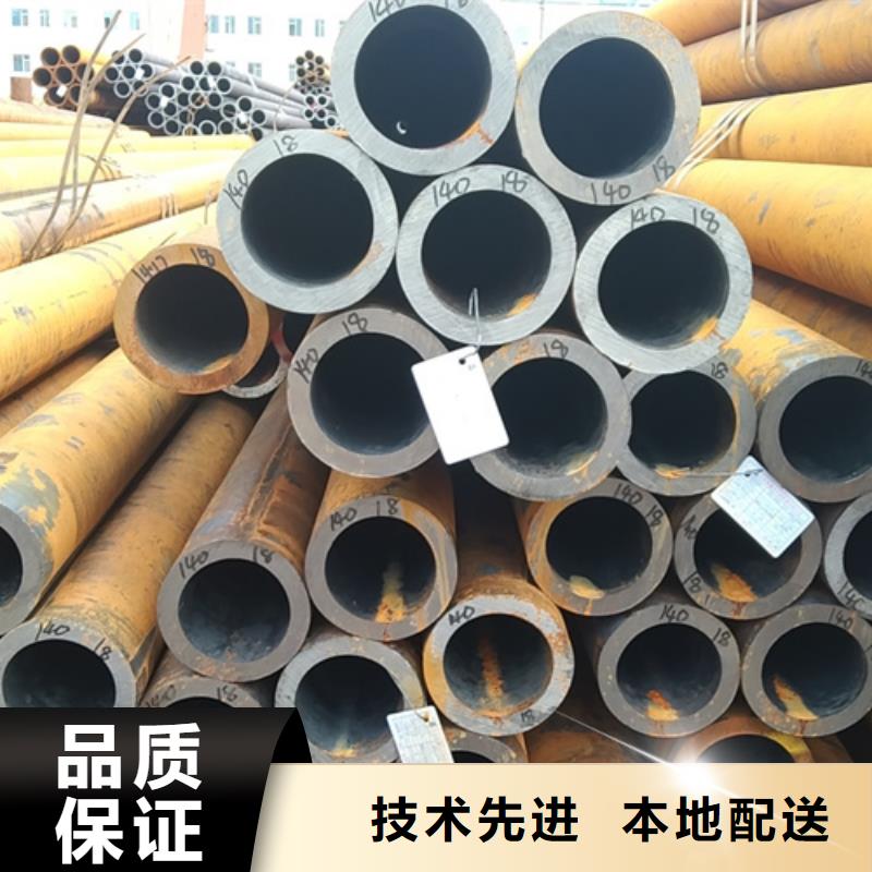 无缝钢管20cr精密管现货直供