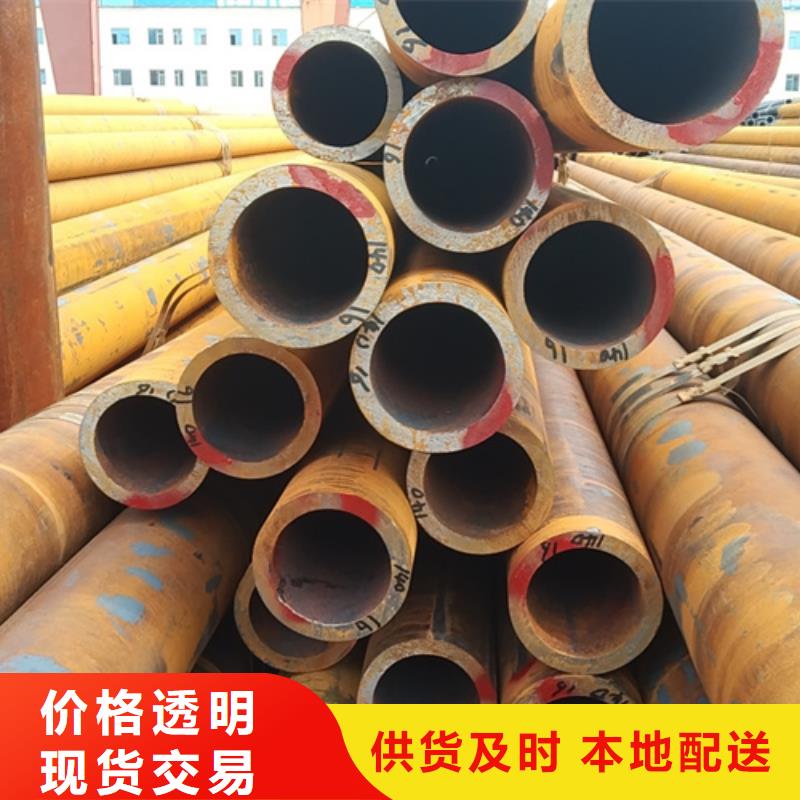 无缝钢管35号无缝钢管量少也做