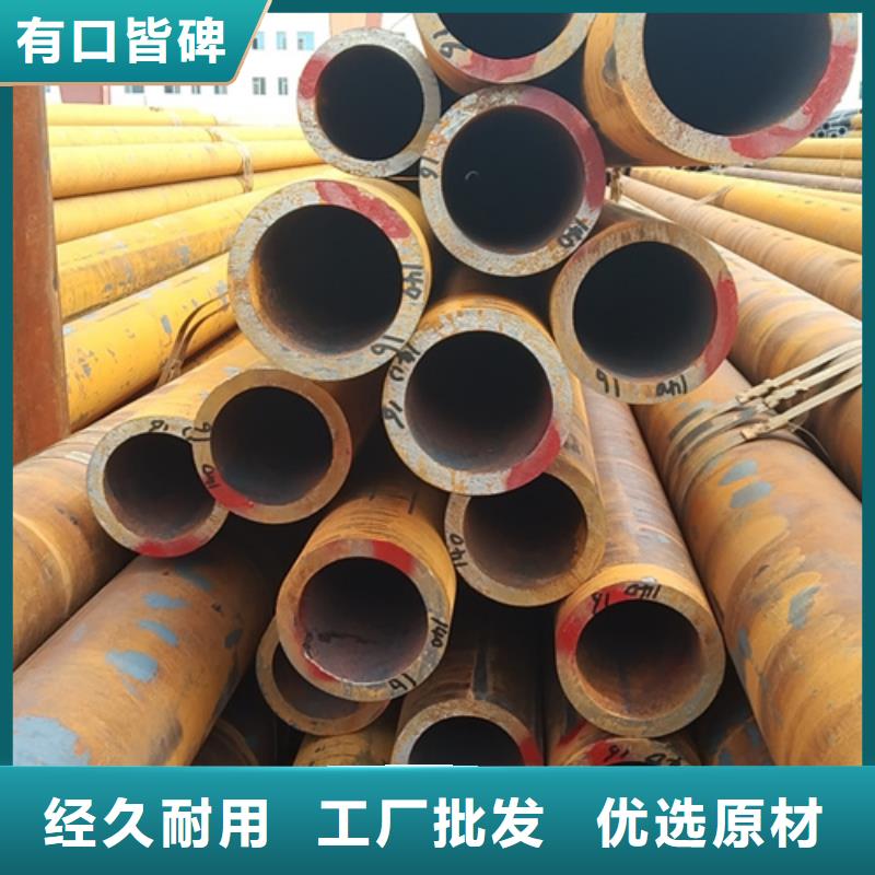 无缝钢管20A无缝管选择我们选择放心