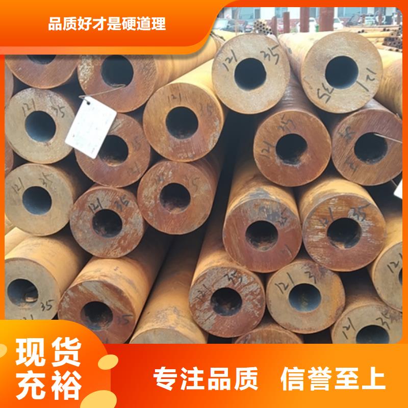 无缝钢管30CrMnSi无缝钢管厂家直销直供