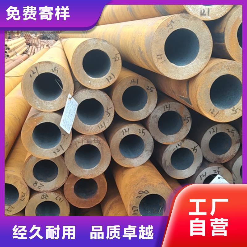 Q355D无缝方管-视频-Q355D无缝方管-万盛达钢铁(晋城市分公司)服务区域泽州|陵川|忻州|朔州|运城|晋中|大同