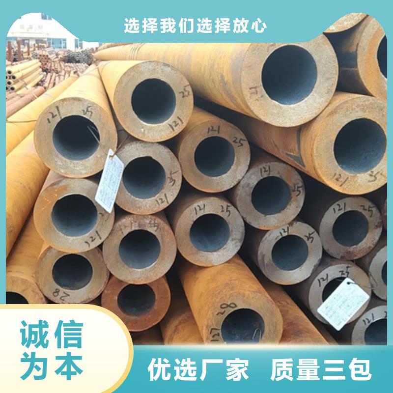 无缝钢管Gcv15无缝钢管高性价比