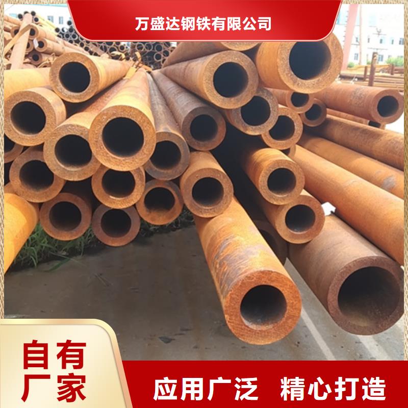 无缝钢管-35Cr无缝钢管品牌企业
