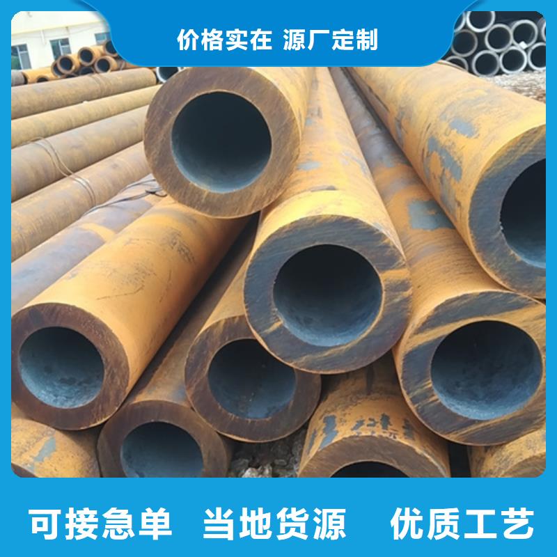 无缝钢管35号无缝钢管交货准时