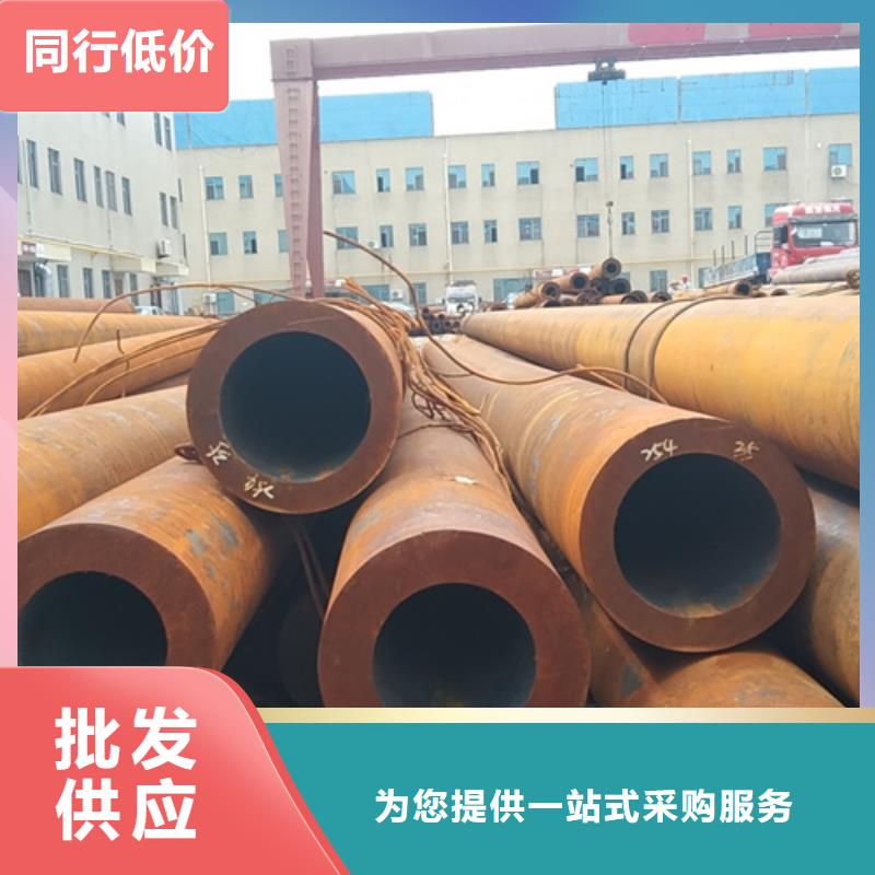无缝钢管35号无缝钢管量少也做