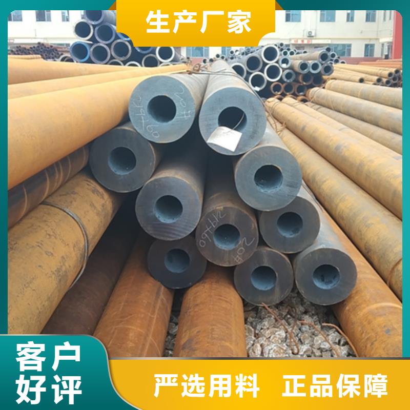 无缝钢管Gcv15无缝钢管买的是放心