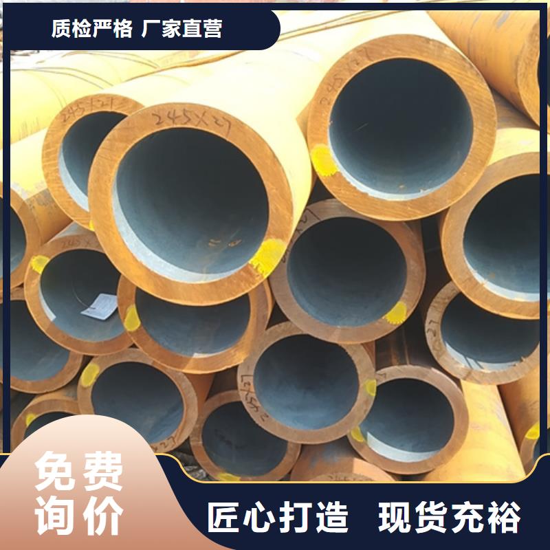 无缝钢管30Cr无缝钢管质量为本
